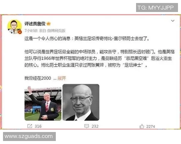 足球场上八号球星的风采与历史传奇解析