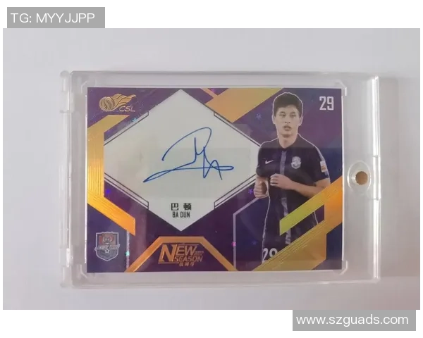 足球球星卡包邮单包直播揭密超值球星卡热销限时抢购